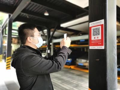 網(wǎng)絡(luò)不佳無阻礙，數(shù)字人民幣賦能創(chuàng)意園區(qū)便捷繳費(fèi)